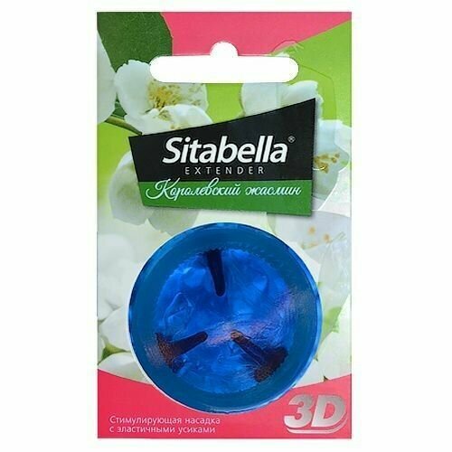   Sitabella 3D     