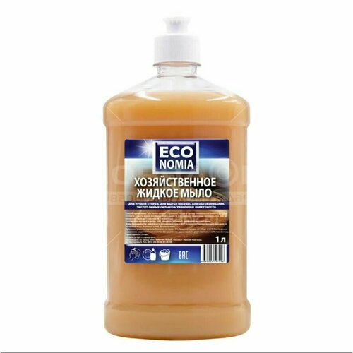 Мыло Хозяйственное жидкое Экономия 1 л
