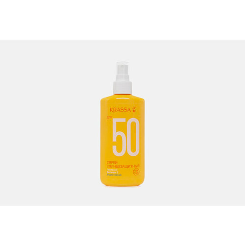 Спрей солнцезащитный SPF 50 Spray sunscreen 150 мл спрей солнцезащитный для тела spf 50 sun marina kids sunscreen spray 150 мл