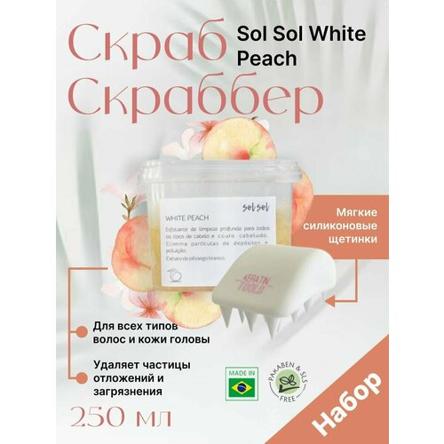 Скраб для кожи головы Sol Sol White Peach + Скраббер пилинг д глубокого очищения кожи головы sebo control 200 мл шт