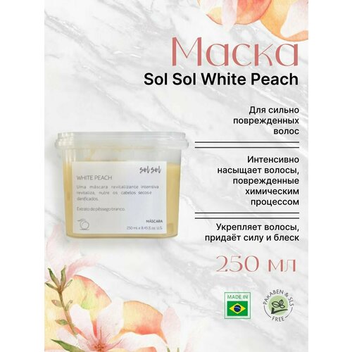 Sol Sol Маска для волос с экстрактом белого персика 250ml восстанавливающий шампунь для волос sol sol white peach 250 мл