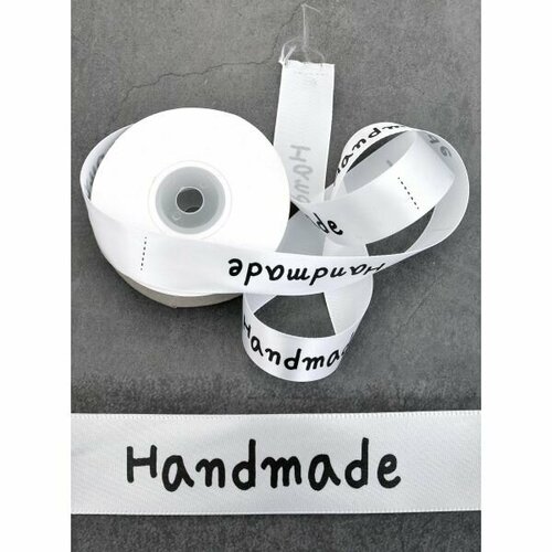 Dastl Лента атласная «Handmade» 25 мм белая 9м