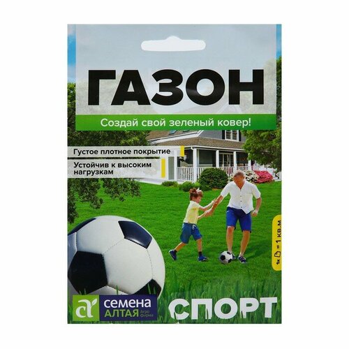 Семена Газонная трава "Спорт", Сем. Алт, 30 г