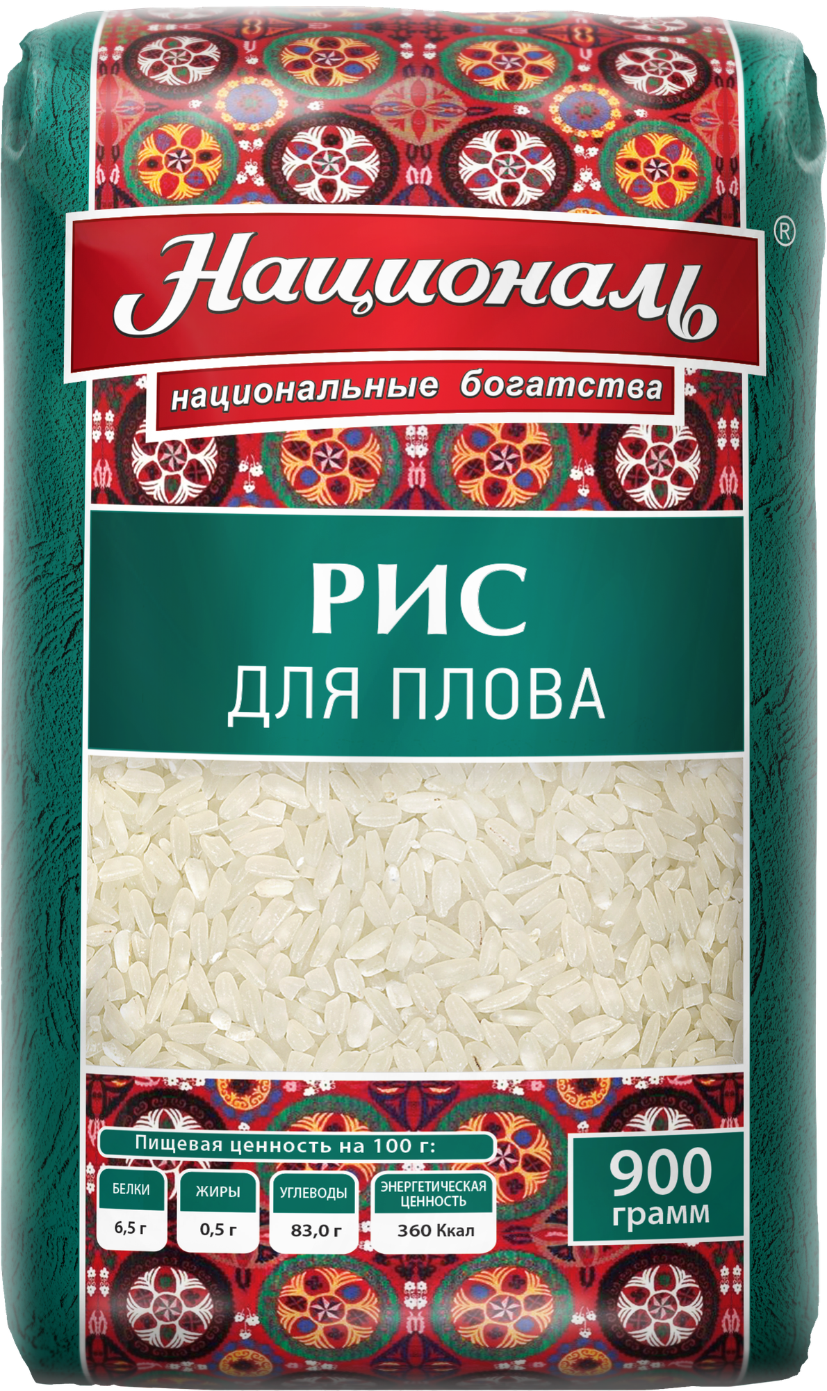 Рис Националь для плова 900г Ангстрем - фото №11