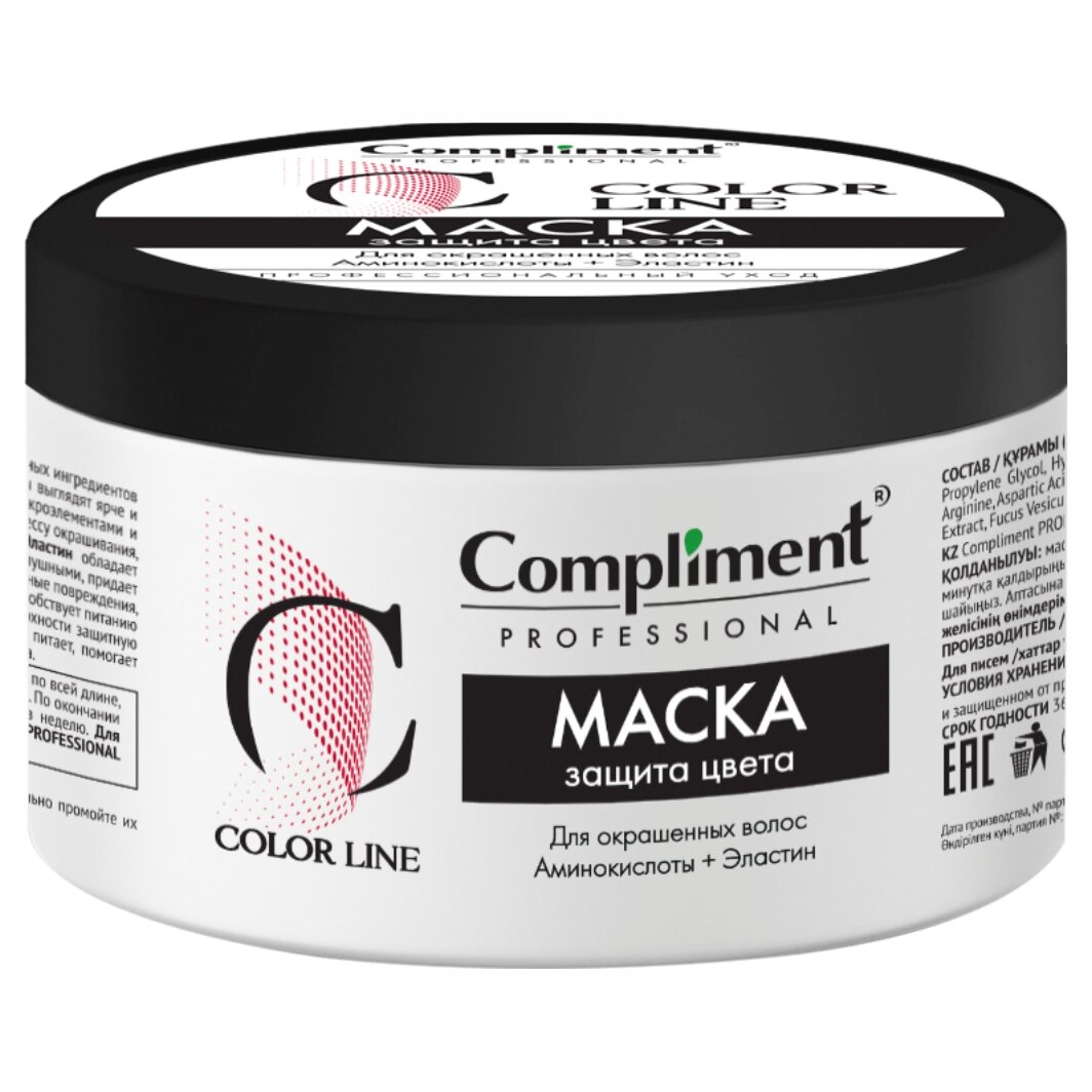 Маска для окрашенных волос Professional Color Line 300мл
