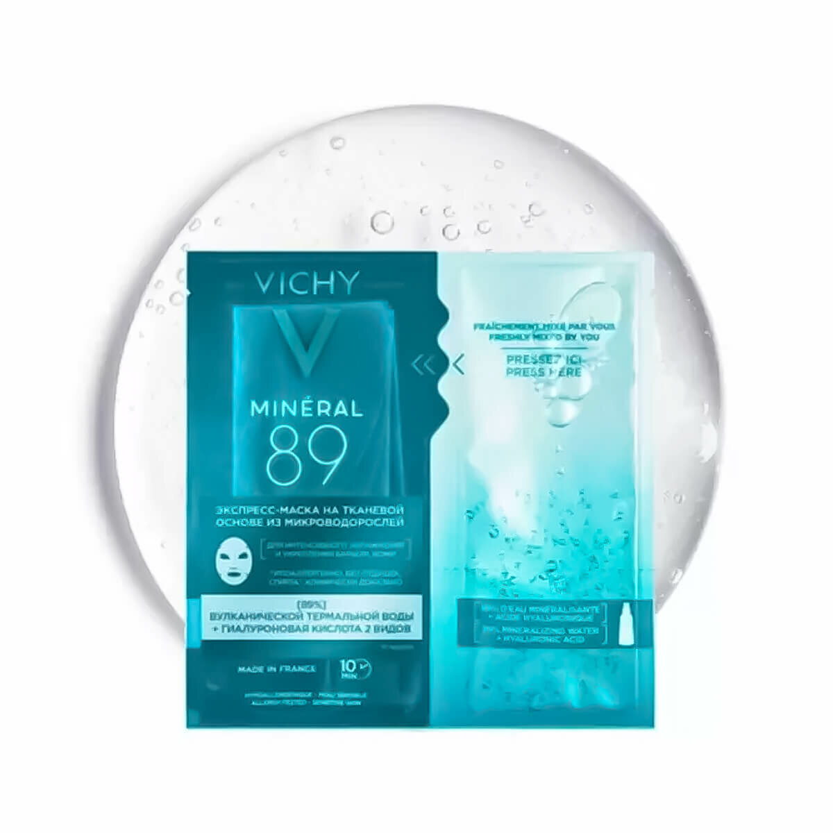 Vichy Экспресс-маска на тканевой основе 29 гр (Vichy, ) - фото №5
