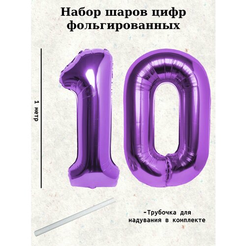 фиолетовый