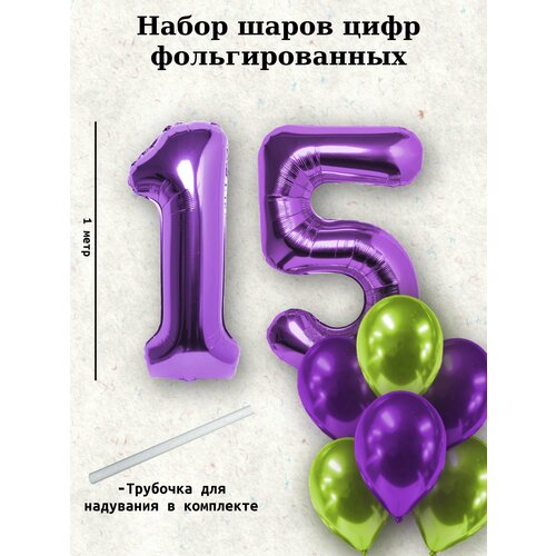 фиолетовый, зеленый