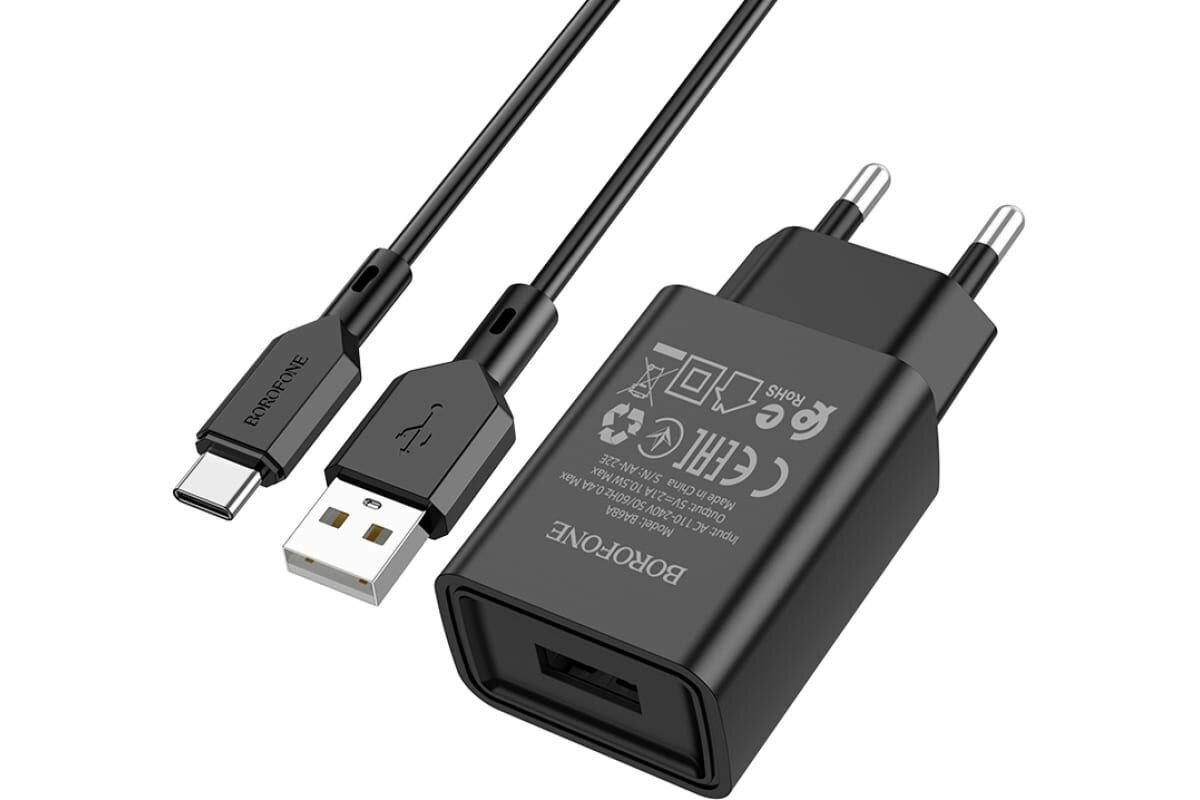 Зарядное устройство + кабель Type-C / зарядка для телефона, планшета, Android, Samsung, Xiaomi, Huawei