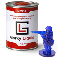 Фотополимерная смола Gorky Liquid Simple Синий (1000 гр)