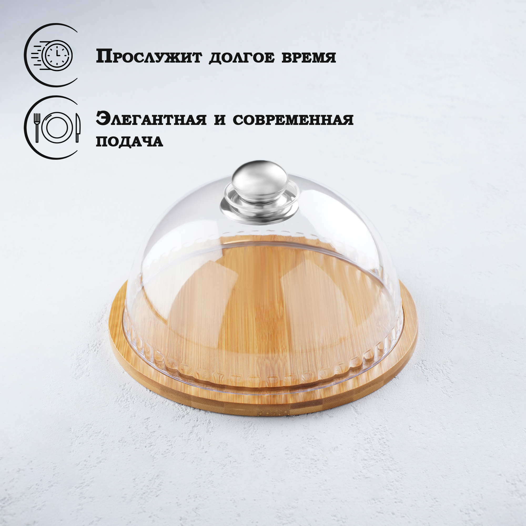 Блюдо Доляна «Эстет», d=23,5см, с крышкой - фото №2