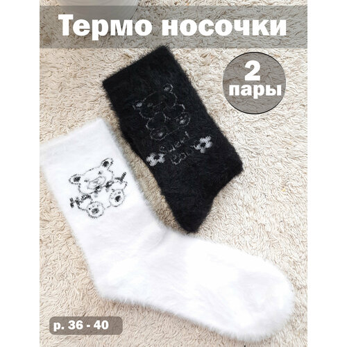 фото Носки elise's secret, 2 пары, размер 36/40, белый, черный, бежевый