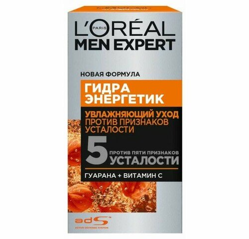 Гель для лица LOreal Paris Men Expert Гидра энергетик, 50 мл