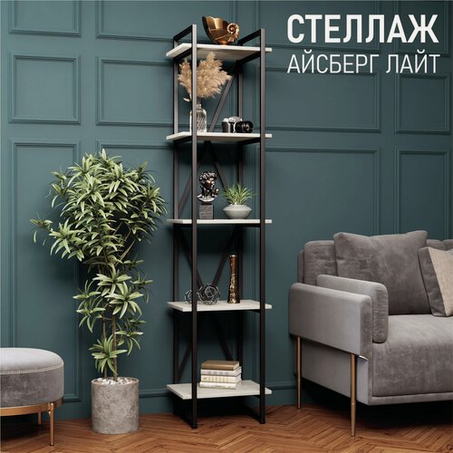 Изображение товара Стеллаж Айсберг Лофт Лайт 40х182-2 черный/дуб крафт белый