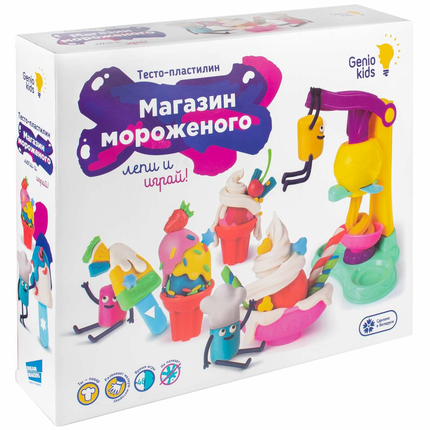 Genio Kids Набор для детского творчества Магазин мороженого ТА1035V с 3 лет