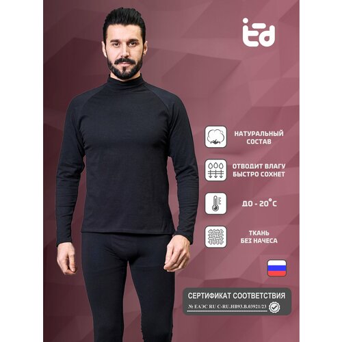 фото Комплект термобелья emotion day, размер 56, черный