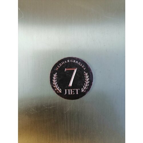 Медная монета 