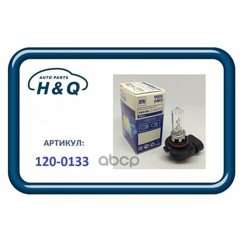 Лампа Hb3 HQ арт 1200133 2760₽