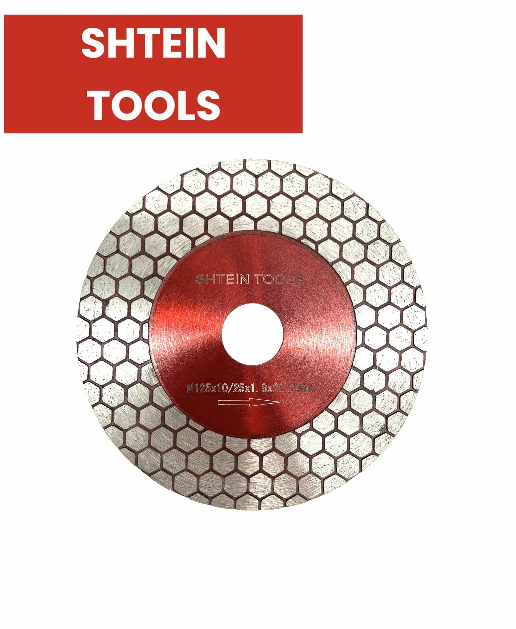 Алмазный диск SHTEIN TOOLS для заусовки плитки под 45 градусов 125мм