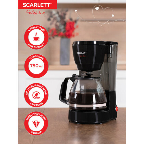 Кофеварка капельная SCARLETT SC-CM33008 169900₽