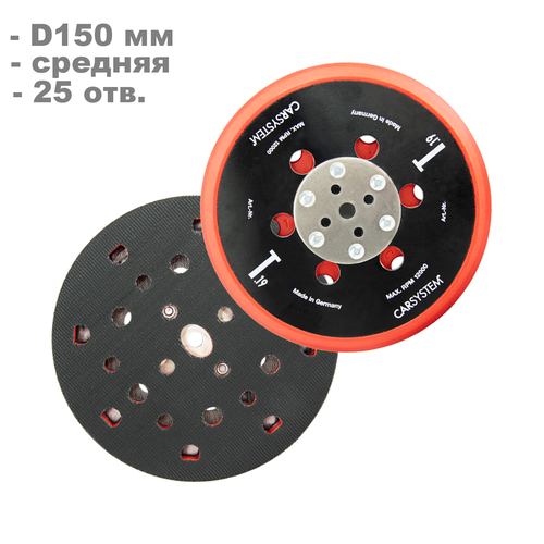 Шлифовальная основа 25 отверстий Carsystem T.19-M Medium (M8 + 5/16