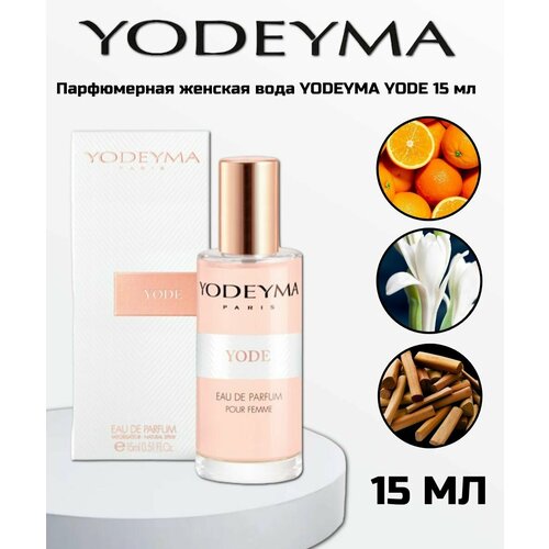 Парфюмерная женская вода YODEYMA YODE 15 мл