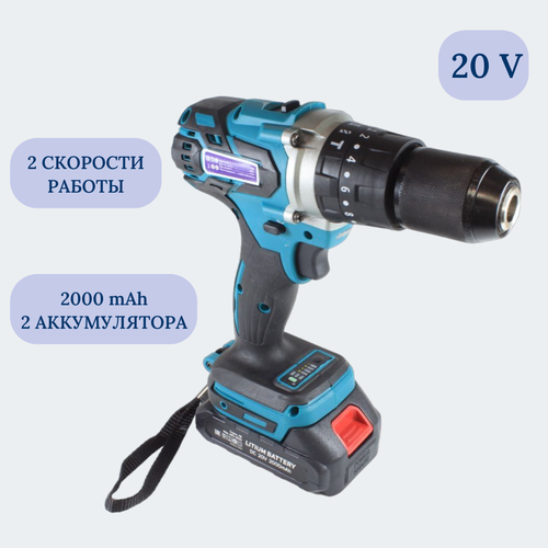 Аккумуляторная ударная дрель-шуруповерт AktiTool ICD20G в кейсе 13мм 20В Li-ion аккум 2000 mAh - 2шт 1059000₽