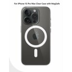Чехол для iPhone 15 Pro Max с функцией MagSafe - изображение