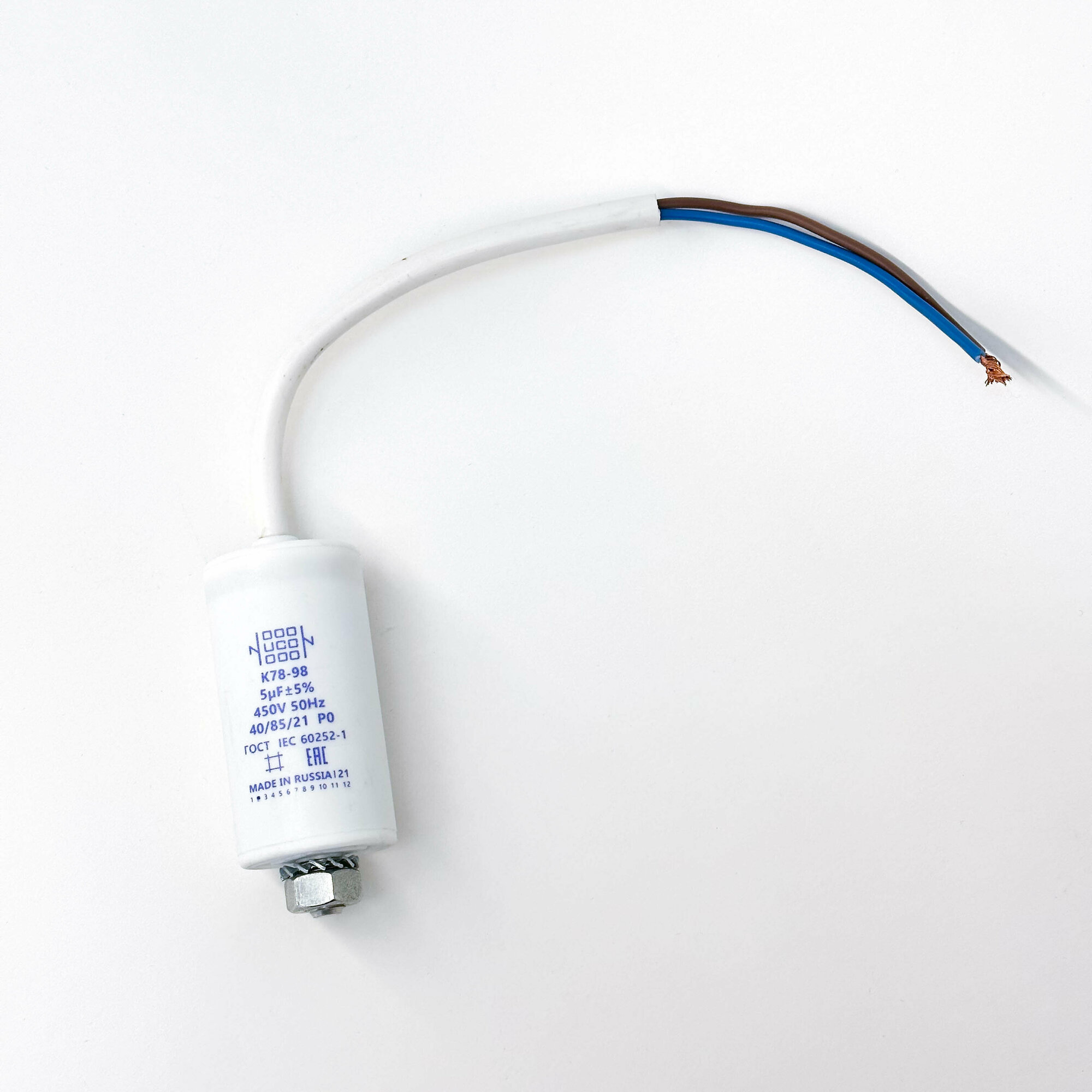 Пусковой конденсатор К78-98-В 5 мкФ+/-5% 450 цилиндрический в пластиковом корпусе со шпилькой с гибким кабельным выводом