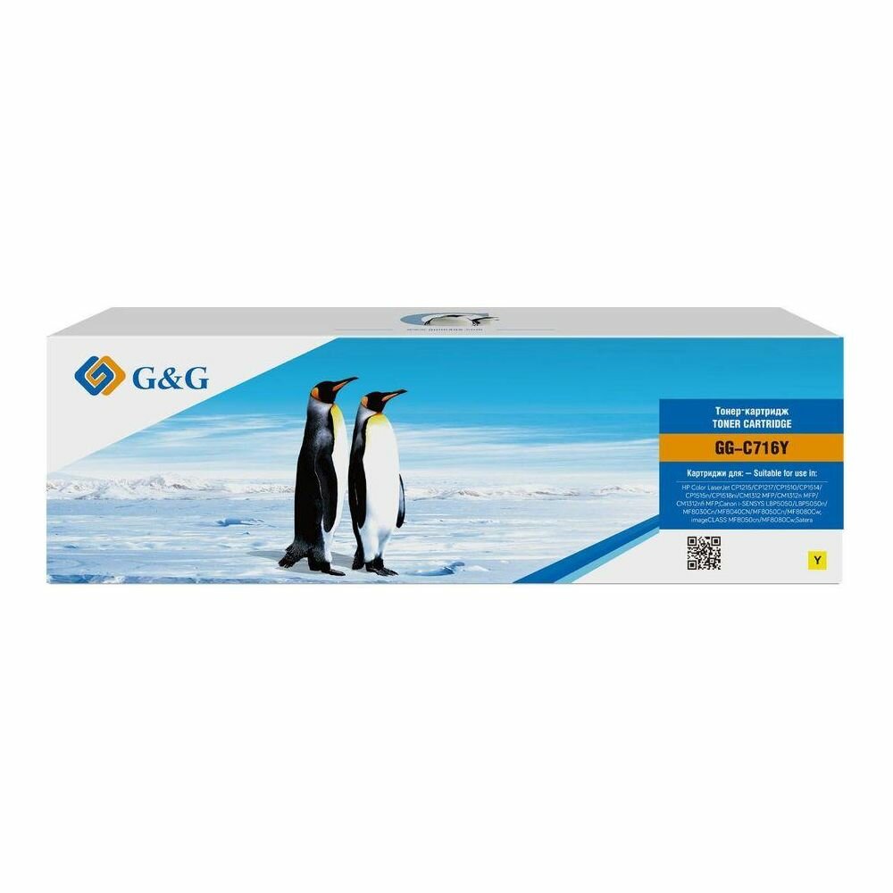 Картридж G&G GG-C716Y желтый G and G - фото №2