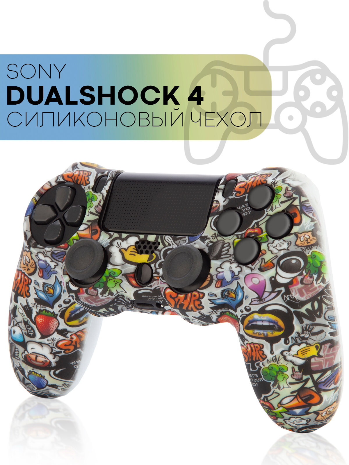 Силиконовый чехол Sony PlayStation 4 DualShock для геймпада ( для контроллера Плей Стейшен 4 Дуалшок) матовая накладка с рисунком