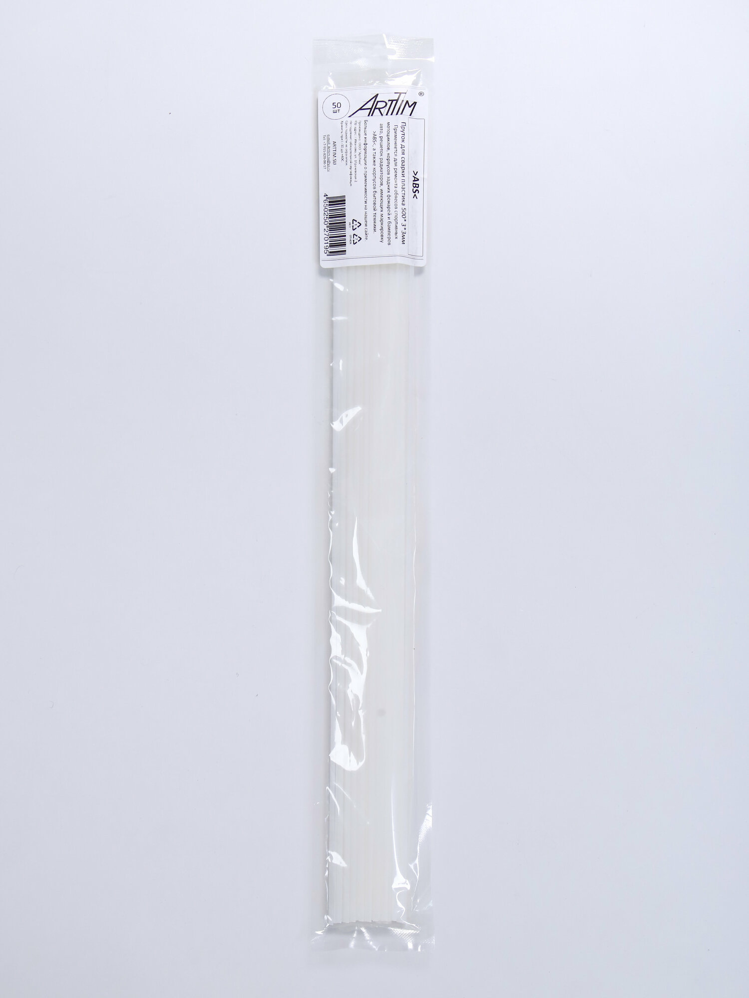 Сварочный пруток пластиковый треугольный АБС (ABS) 50 ук 500х3х3 ArtTim