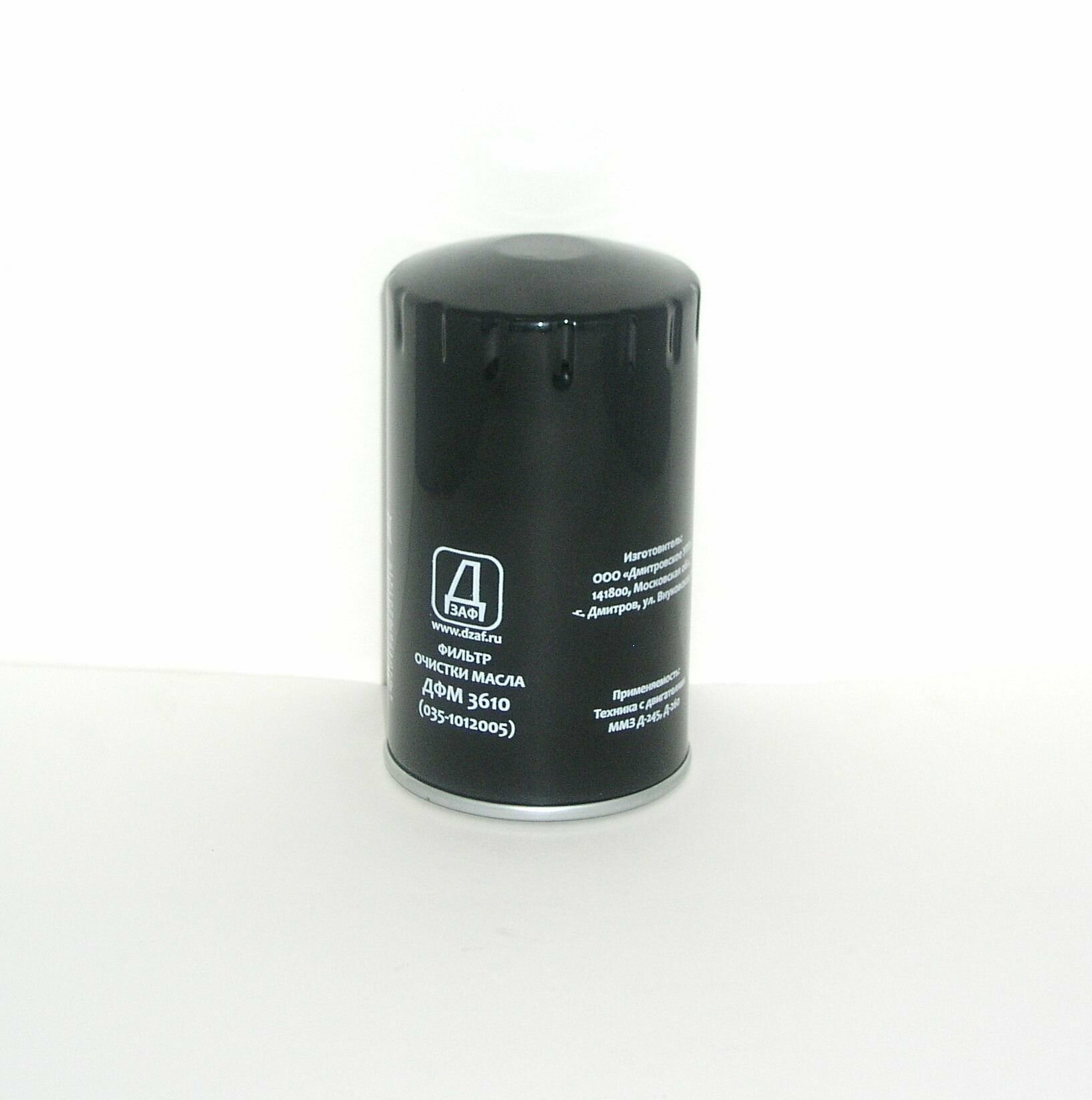 фото Фильтр очистки масла ФМ 035-1012005 (ДФМ 3610) (Д-260) М5102