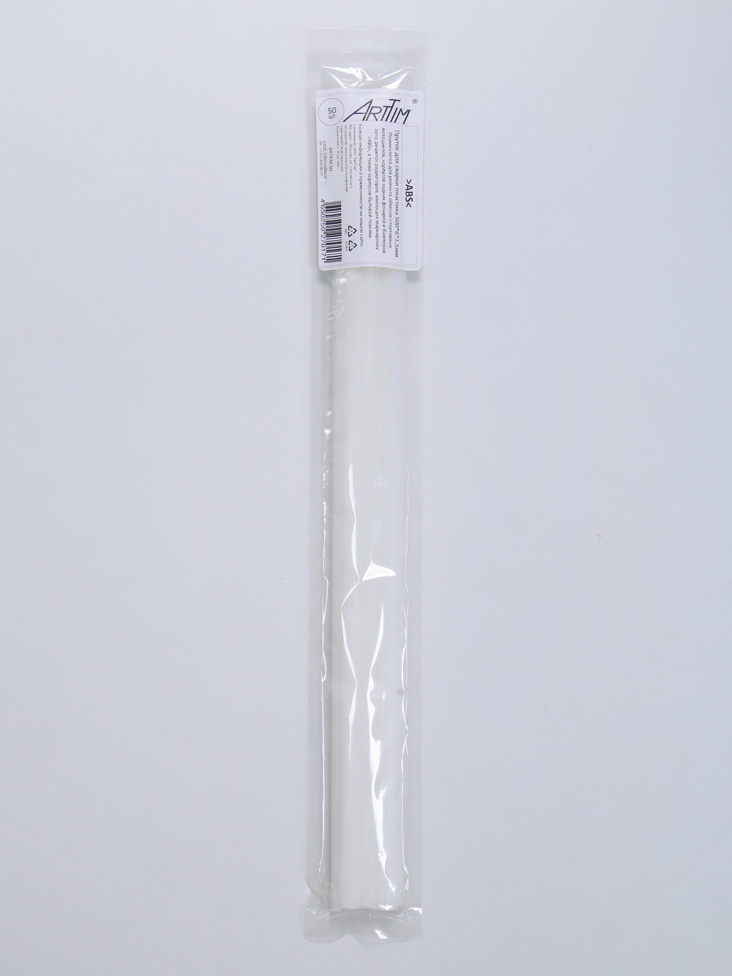 Сварочный пруток пластиковый, плоский, АБС (ABS), 50 штук, 500х6х1,5 мм, ArtTim - фотография № 10