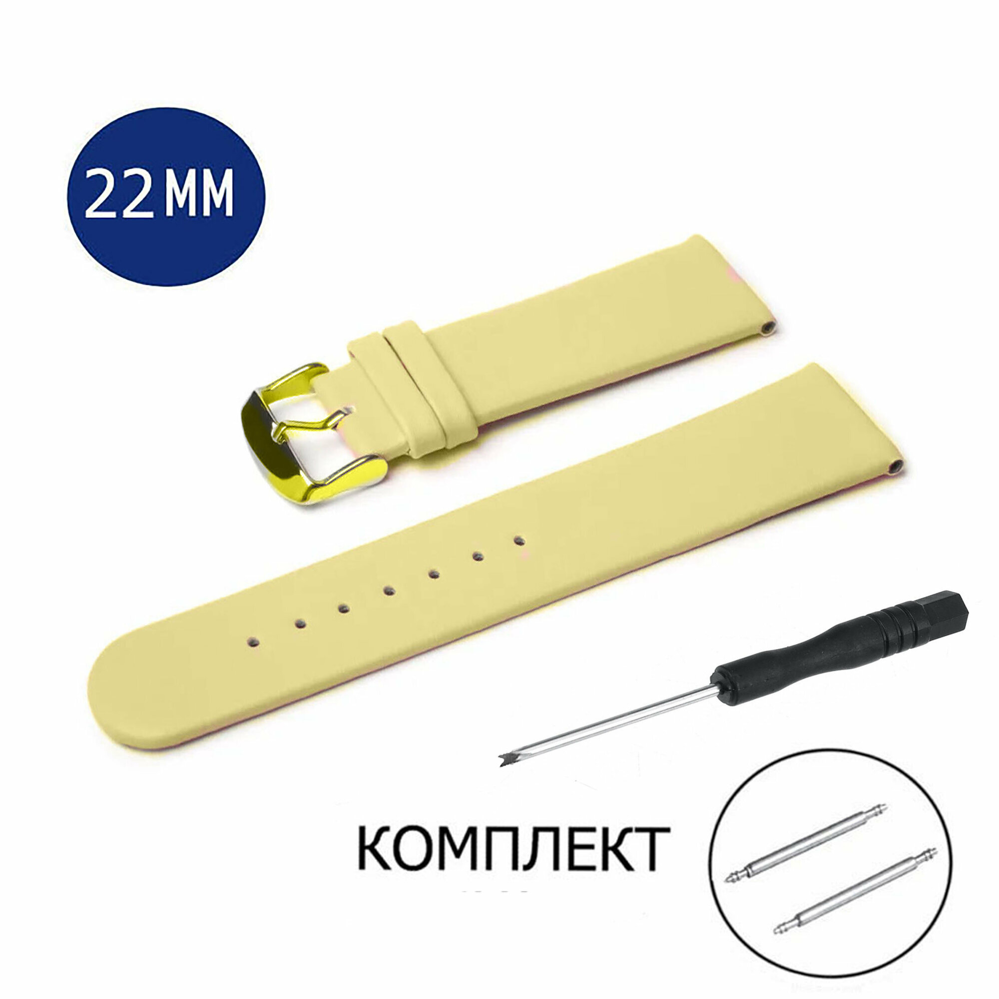 Ремешок AXIVER 