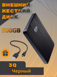 500 ГБ Внешний жесткий диск 3Q Black 3QHDD-U290M-BB5005