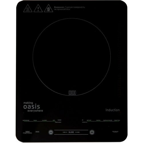 Настольная плита Oasis РI-B24SL 380000₽