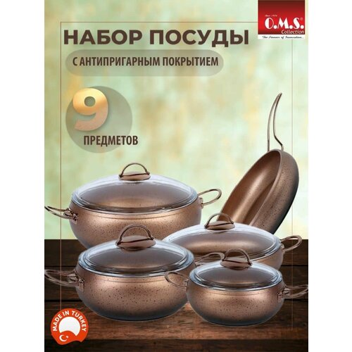 Набор посуды для дома кухонный, кастрюли сковорода с крышками