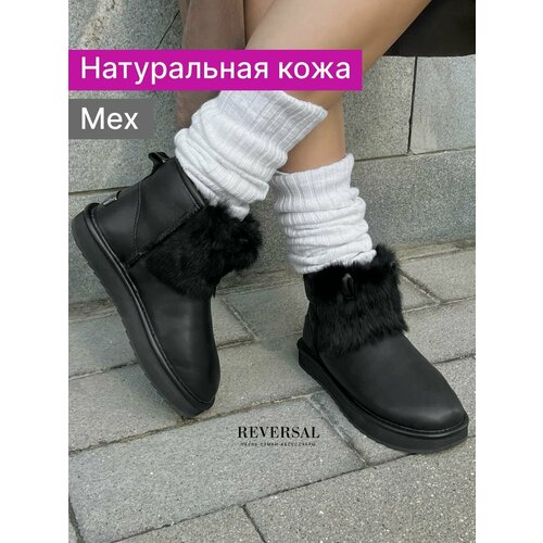 Угги  Reversal Skin1-Silver.N, натуральная кожа, размер 38, черный