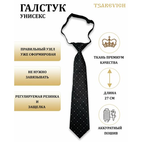 фото Галстук tsarevich, черный