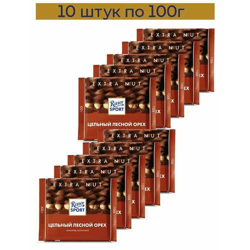 Шоколад молочный Ritter Sport Extra Nut, 10 штук по 100г.