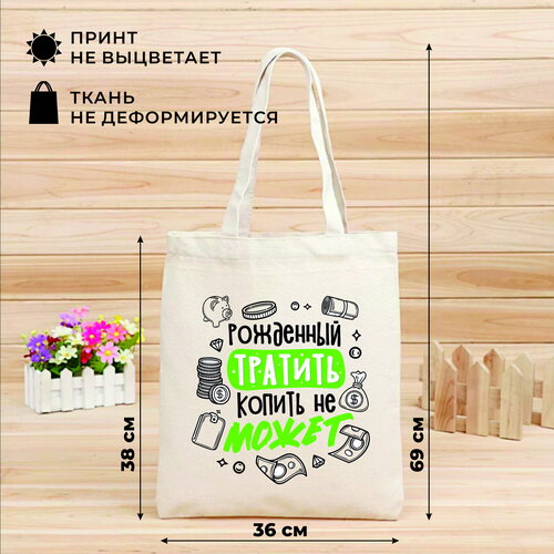 Сумка авоська , бежевый