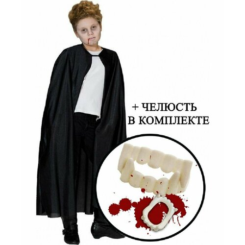 Детский вампирский костюм с клыками (4904) 158 см костюм вампир дракула детский для мальчика