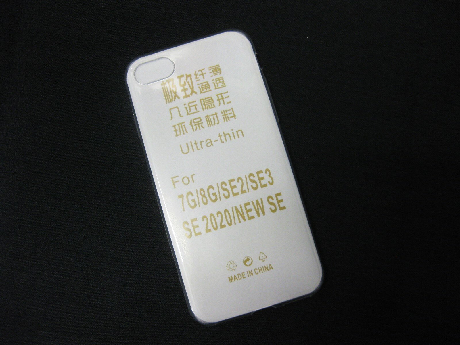 Силиконовый чехол на iPhone 7, 8, SE 2020, Прозрачная накладка для айфон 7, 8, SE 2020, тонкий силикон