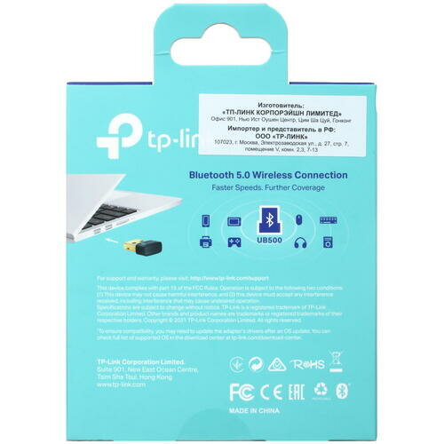 Сетевой адаптер Bluetooth TP-LINK USB 2.0 - фото №11