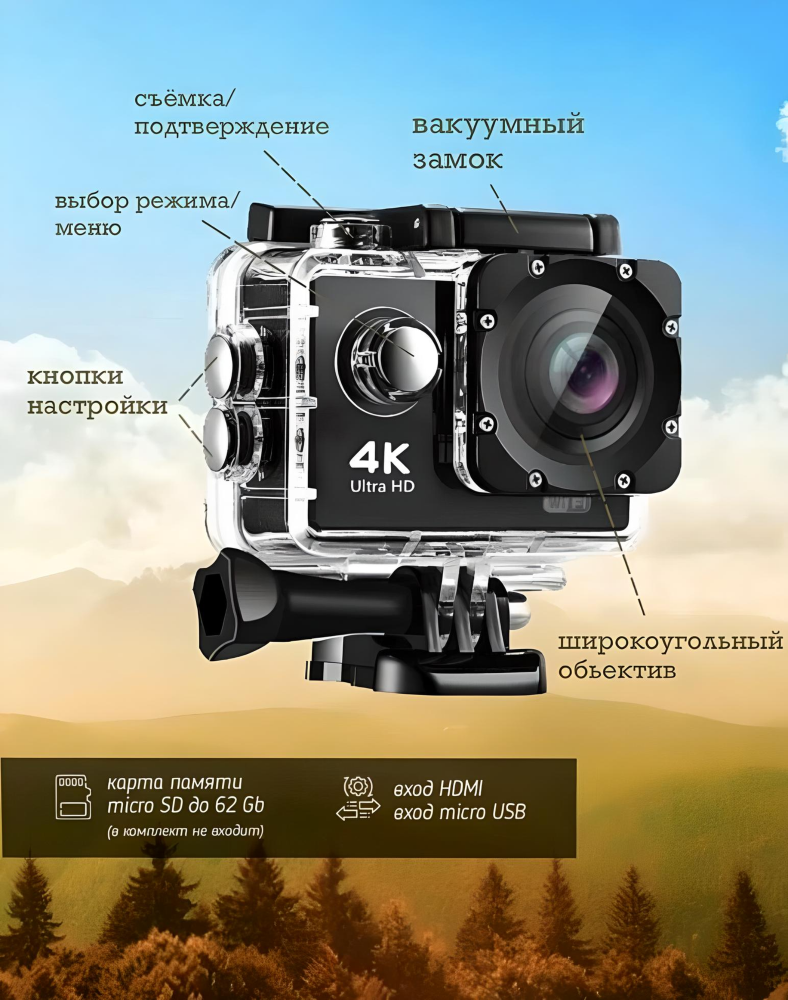 Экшн-камера видеорегистратор 2 в 1 4K Ultra HD DV c Wi Fi