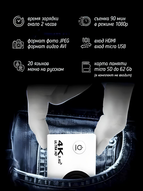 Экшн-камера видеорегистратор 2 в 1 4K Ultra HD DV c Wi Fi