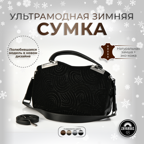 фото Сумка кросс-боди кожа+замша, фактура зернистая, черный hebei henglun trading co., ltd