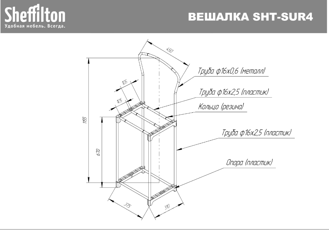 вешалка sheffilton sht-sur4 коричневый муар/коричневый - фото №16