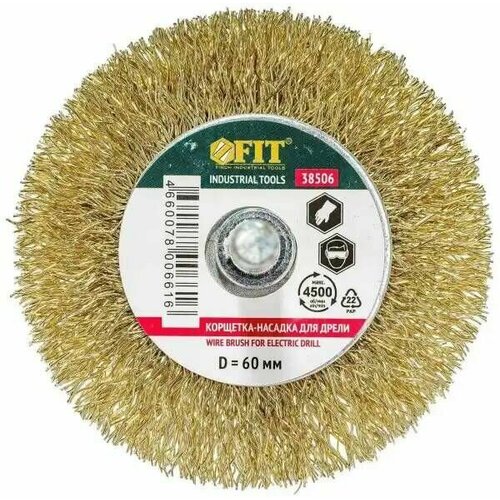 Корщетка-насадка для дрели FIT d 60 38506 380₽